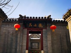 -李叔同故居纪念馆