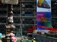 -蓬皮杜艺术中心