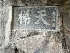 -桂林独秀峰王城景区