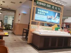 -豪客来牛排(空港华联店)