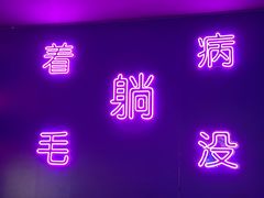 -VS SPORTS PARK运动玩乐园·团建·生日会(合生汇店)
