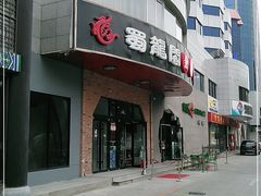 门面-雲蜀龙阁·金牌水煮鱼(方庄店)