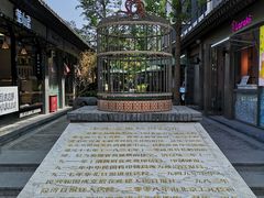 -老北京风情街