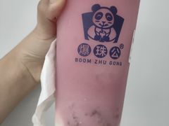 -茶百道(爱融荟城店)