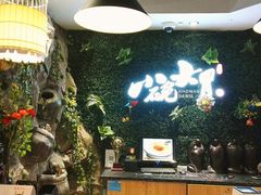-小碗大胃(福久源新天地店)