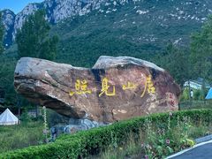 -禅宗少林·音乐大典