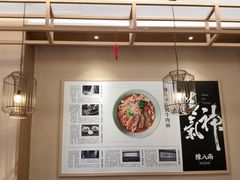 -陳八两面家(滨江天街店)