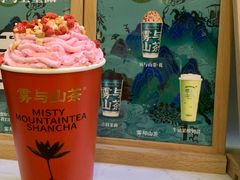 -雾与山茶(大禹城店)