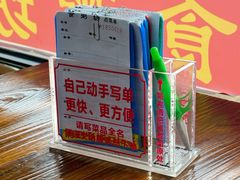 -南记食粥坊·宵夜大排档(莲花总店)
