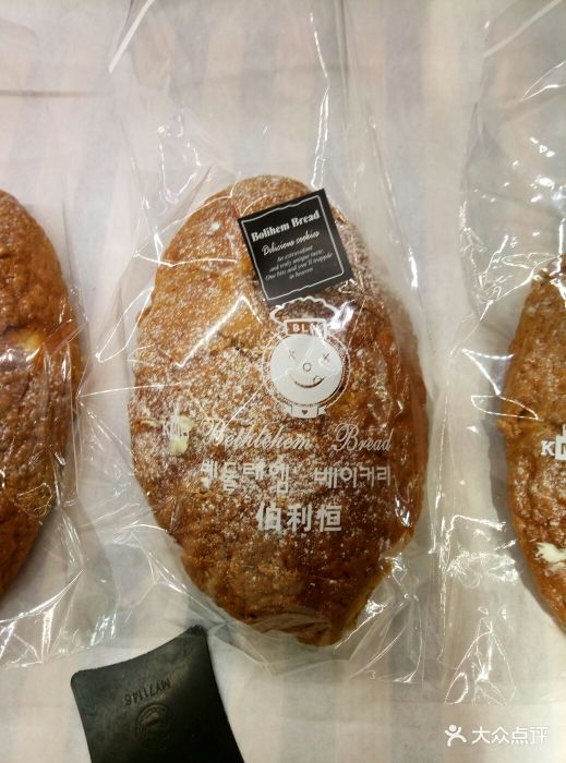 伯利恒面包(明天广场店)招牌摩卡面包图片 - 第1张