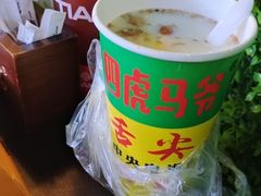 -有奴思烤肉·清真(正宁路店)