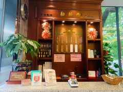 -勤德兴(湖滨路店)