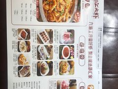 -邵汇大虾(同康路店)