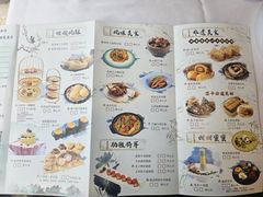 -广州好·水上茶居(天字码头店)