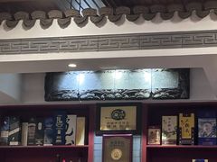 -金生隆(六铺炕店)