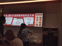 -每味每客·重庆麻辣烫(国泰店)