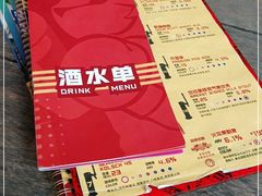 -Boxing Cat Brewery拳击猫精酿啤酒馆(永福店)