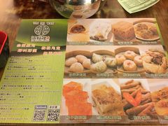 -添好运点心专门店(深水埗店)