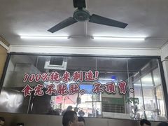 -财记鱼粥·肠粉