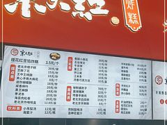 门面-京天红酒家(虎坊路店)