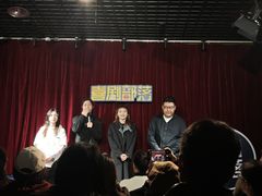 -喜剧部落脱口秀(三里屯店)