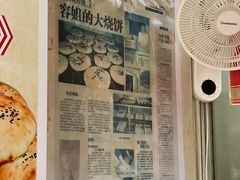 -南冲饼家
