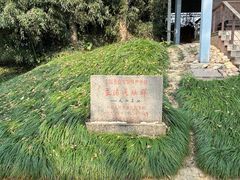 -良渚古城遗址公园