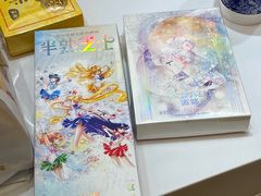 -好利来(盘锦万达店)