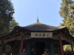 -南阳卧龙岗武侯祠