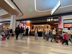 -晓宇重庆火锅(西安荟聚店)