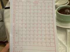 -番禺宾馆丽苑厅