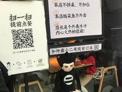 -太二酸菜鱼(正大广场店)
