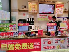 -味多美蛋糕(西安门店)