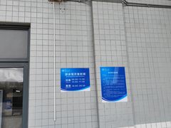 -复旦大学邯郸校区南区游泳馆