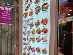 -金喜娜无限自助烤肉(泰达永旺店)