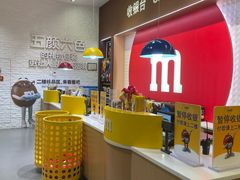 -m豆巧克力世界(上海世茂广场店)