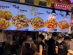 -周小亮丁家坡洋芋(全国总店)