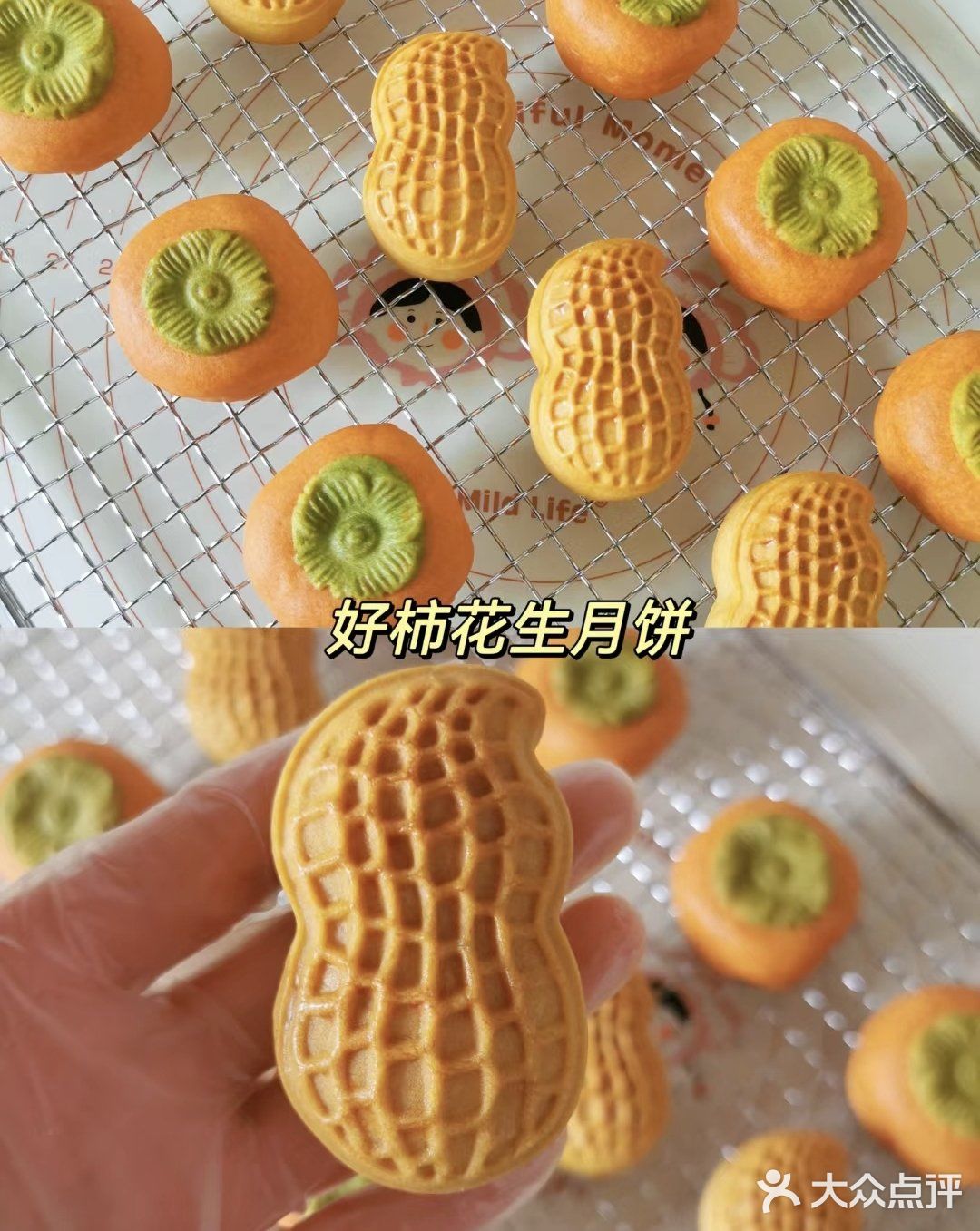 一款吃了就能好事发生的月饼