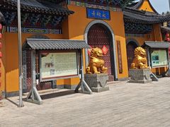 -南浔善琏湖笔小镇-永欣寺