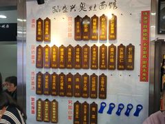 -孙盛兴奥灶面馆·蟹黄面·三虾面(山塘街总店)