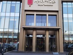 -湖锦酒楼·30年经典湖北菜(光谷店)