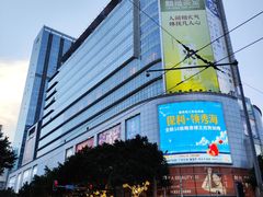 -五月花商业广场(中山五路店)