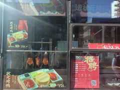 -宏状元现熬粥·京味菜(黄寺大街店)