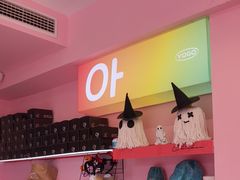 -悠个炸鸡(南京创始店)