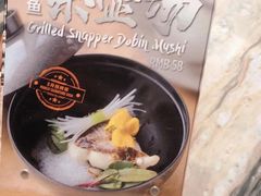 -Hatsune隐泉日式料理(SKP店)