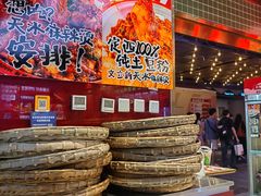 -文立新麻辣烫(合生汇21街区店)