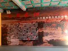-普陀宗乘之庙(小布达拉宫)