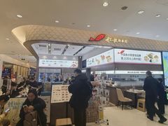 -船歌·鱼水饺青岛菜(国贸商城店)