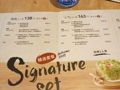 菜单-必胜客(吾悦国际广场店)