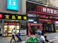 -曼哈顿商业广场(升龙广场店)
